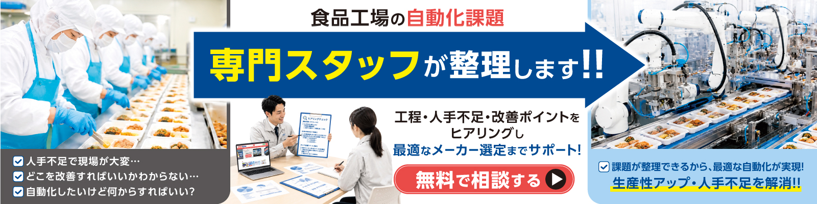 ヒアリングシート